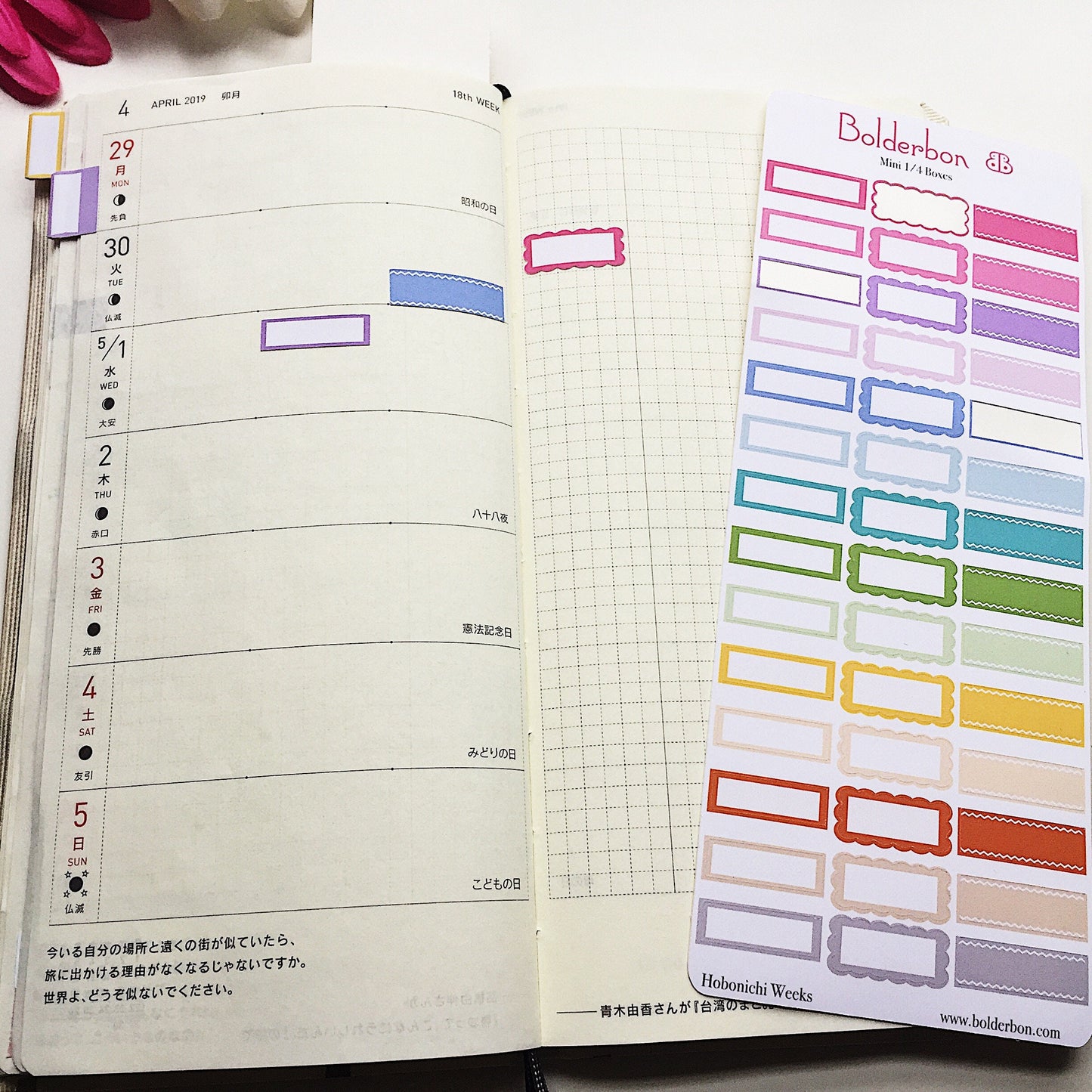 MINI BOX Stickers || Cute Small Stickers for your Hobonichi Weeks or ANY Planner